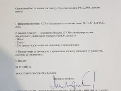 odluka subnor