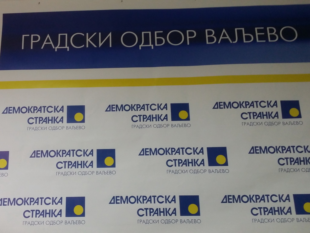 DS/Vamedia