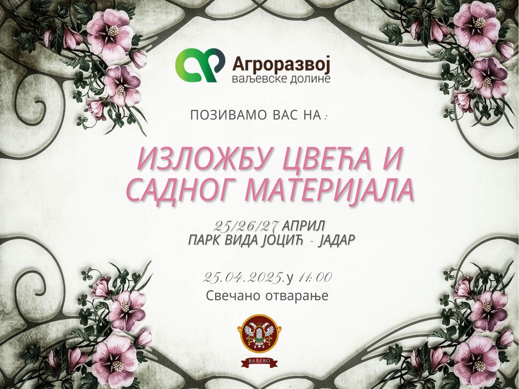 Izložba cveća