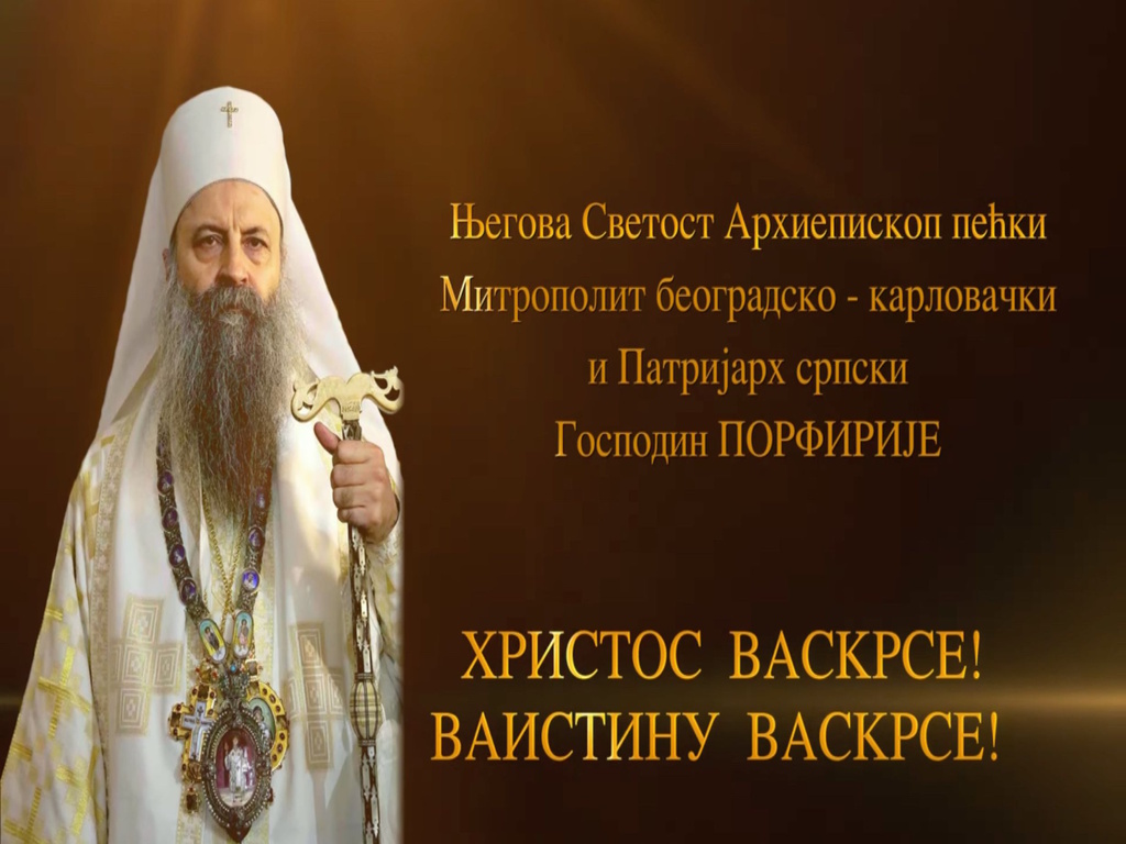 Patrijarh Porfirije poslanica SPC 