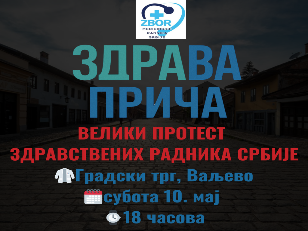 Zbor medicinskih radnika