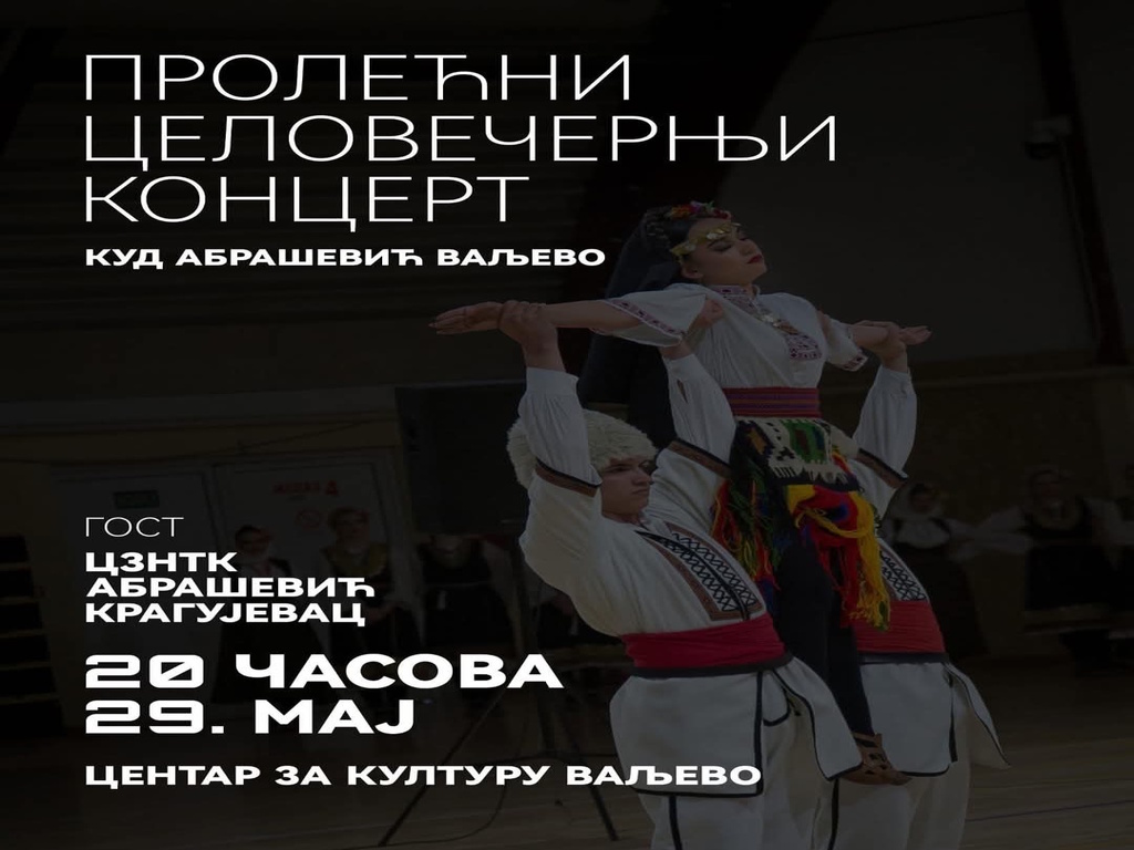 KUD "Kosta Abrašević" prolećni celovečernji koncert, plakat najava