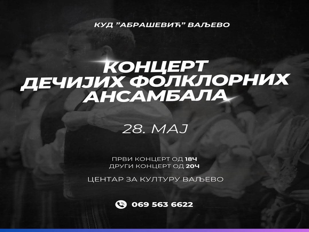 KUD "Kosta Abrašević" dečiji ansambli, plakat najava
