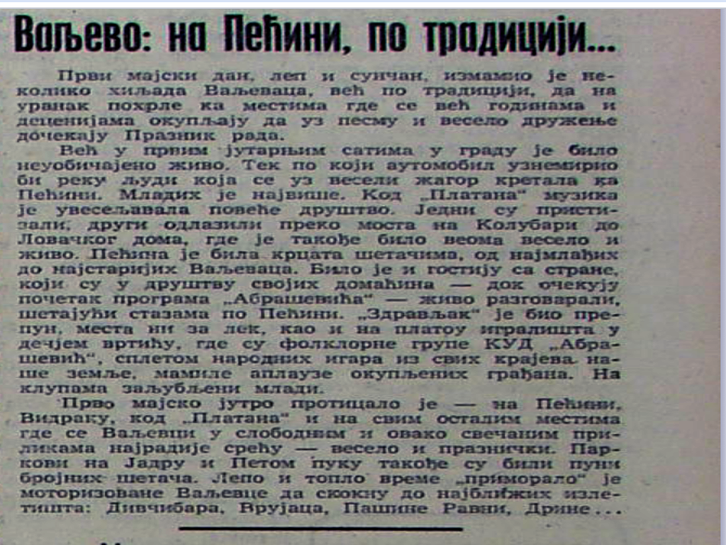 Prvi maj/Napred 1979/Vamedia