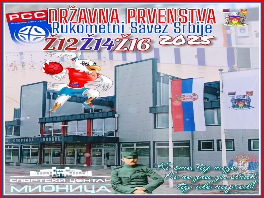 Prvenstvo u rukometu Mionica
