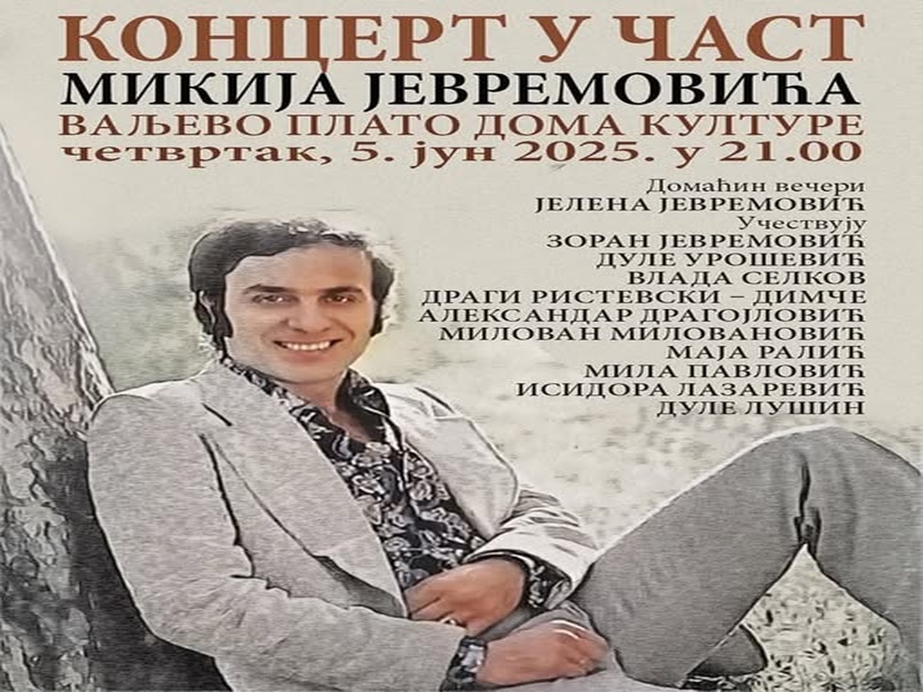 foto: Koncert u čast Mikija Jevremovića, Grad Valjevo