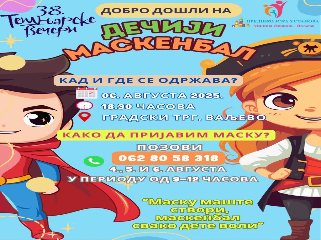 plakat za maskenbal