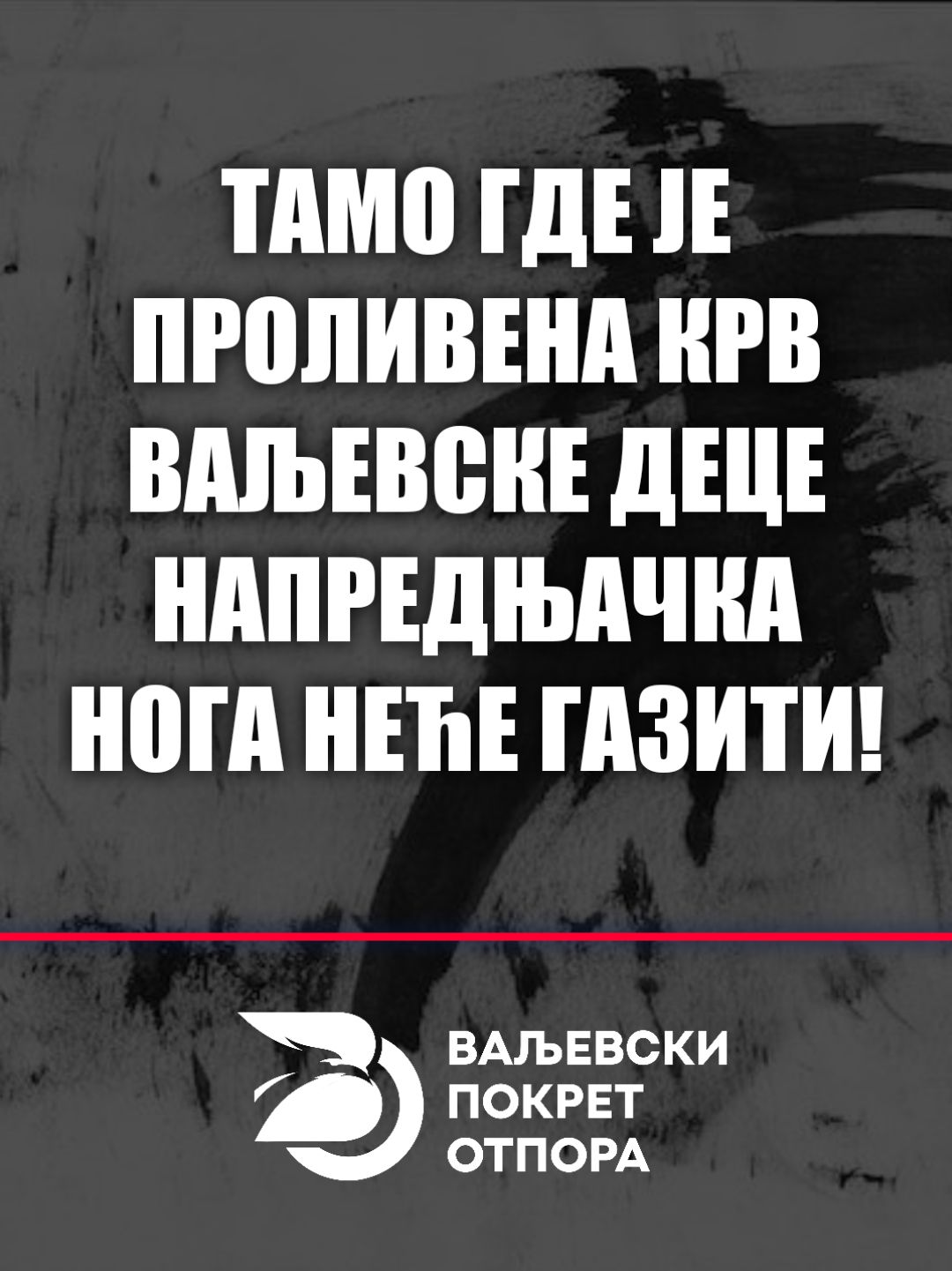 Objava VPO na društvenim mrežama