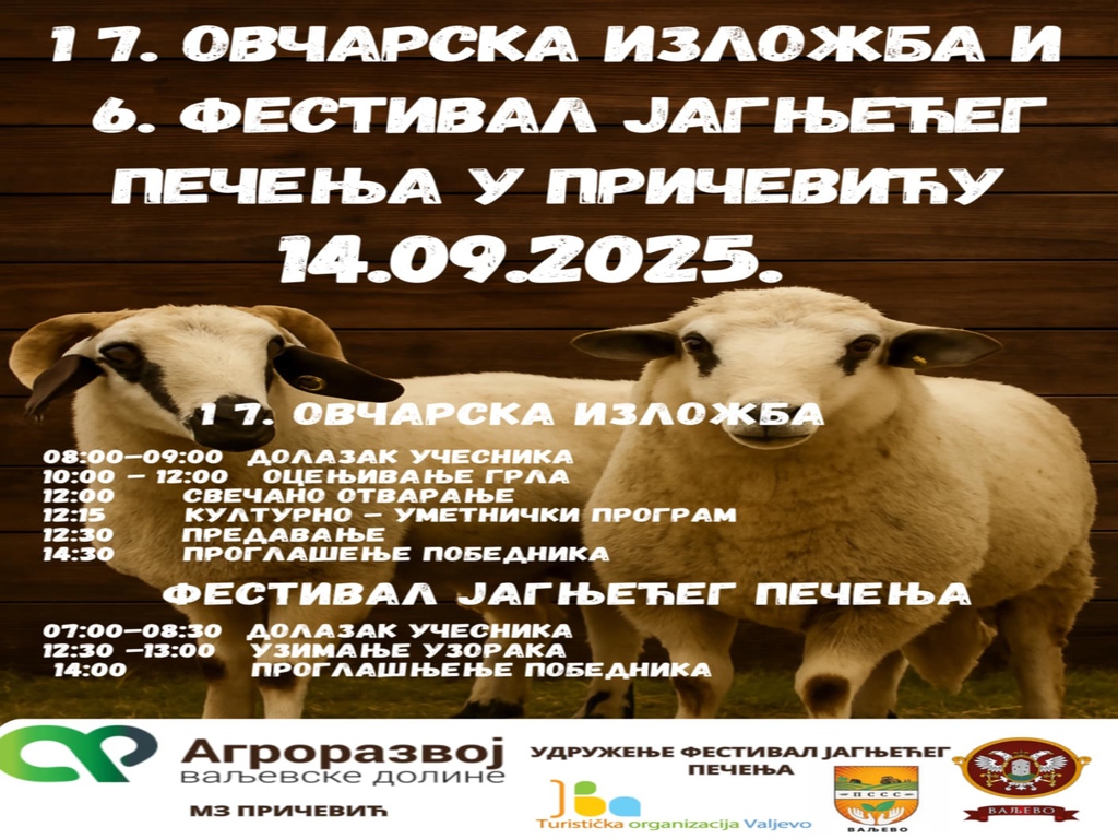 Ovčarska izložba Pričević