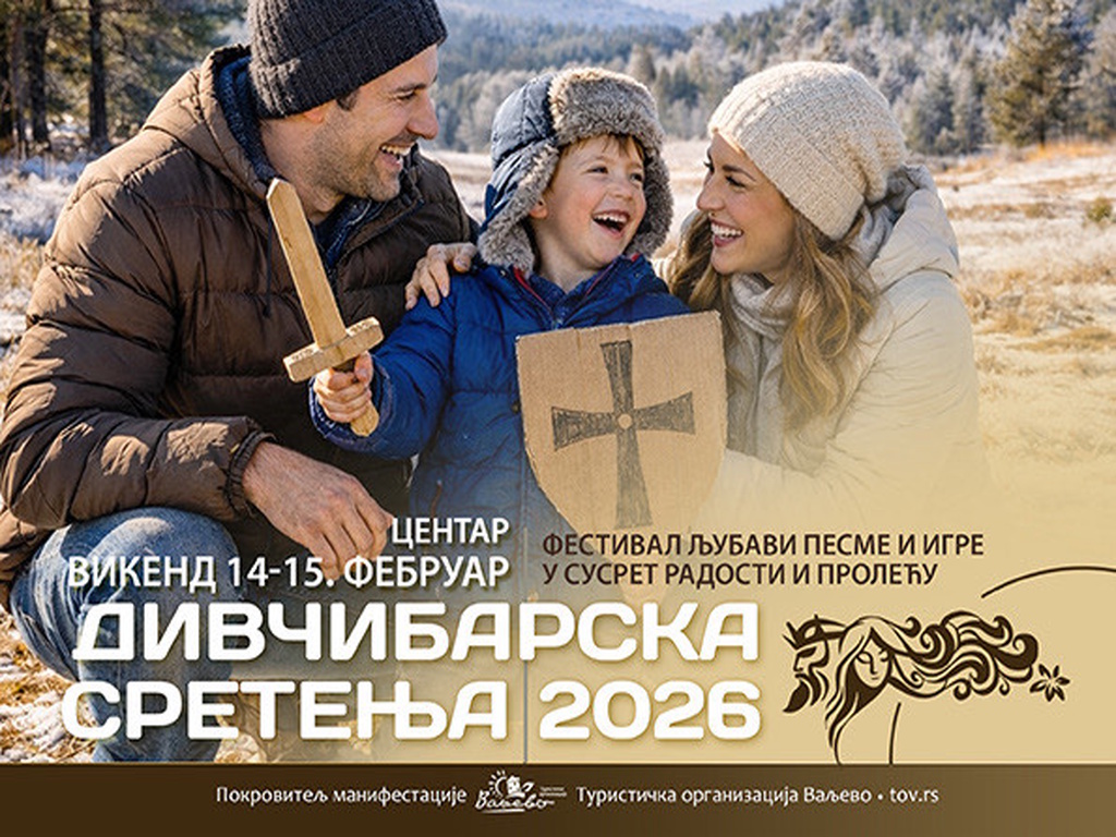 Divčibarska sretenja 