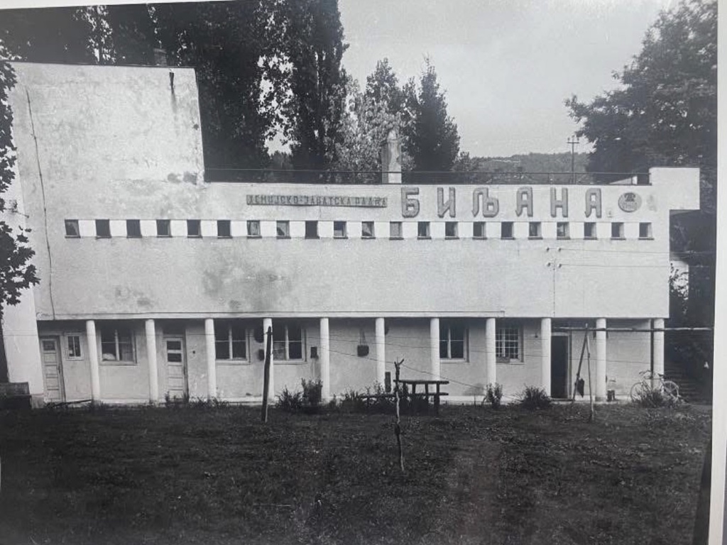 javno kupatilo/Obren Nikolić/Narodni muzej Valjevo