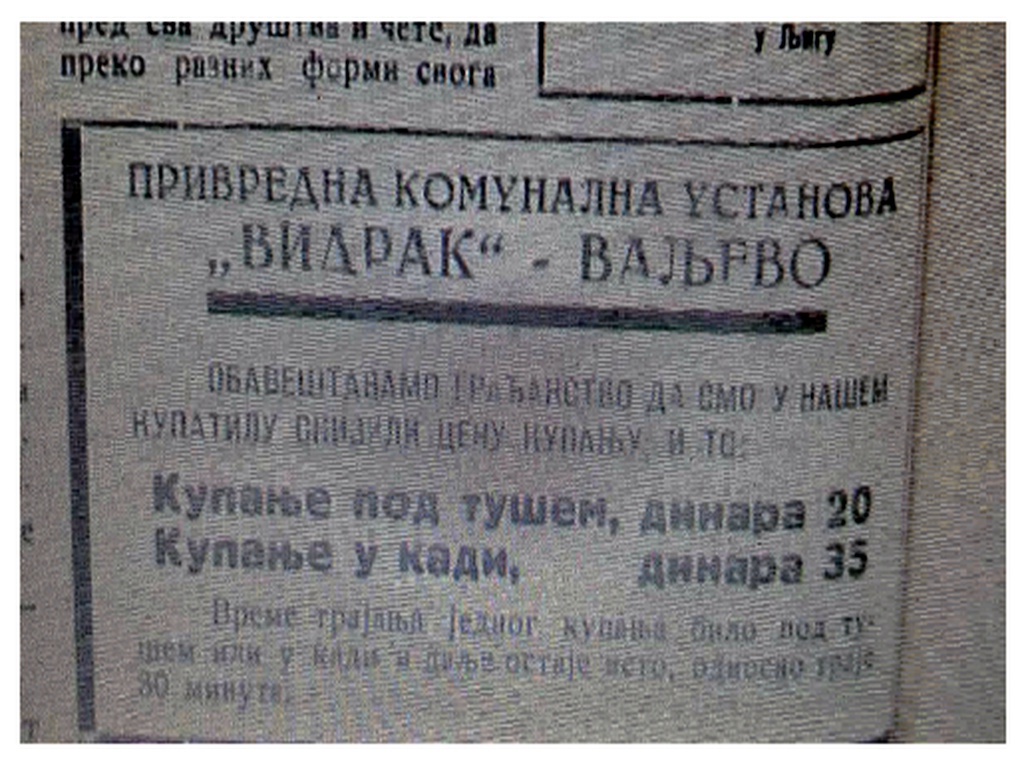 oglas JKP Vidrak, javno kupatilo, arhiva Napreda