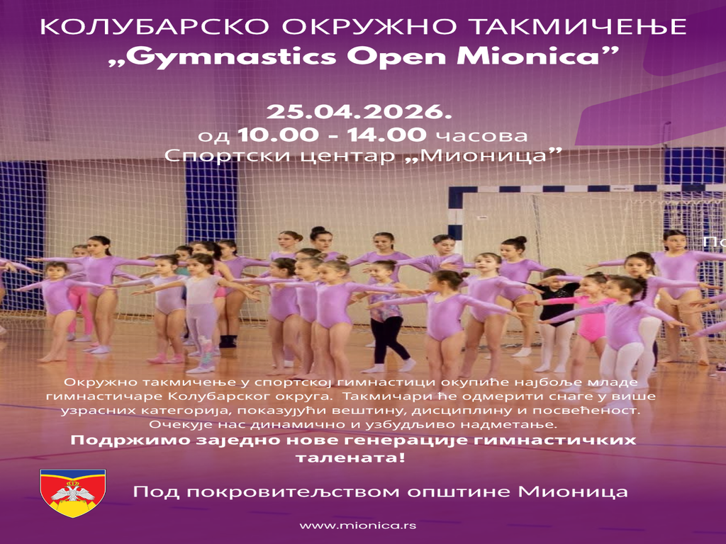 Takmičenje gimnastika Mionica 