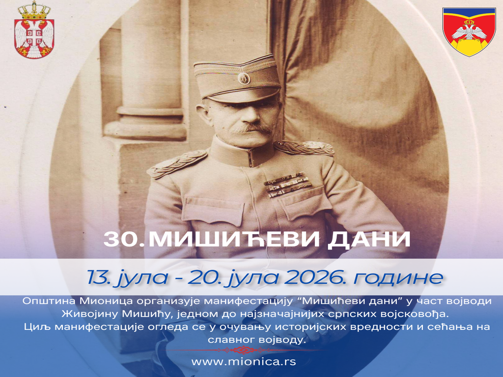 Mišićevi dani najava