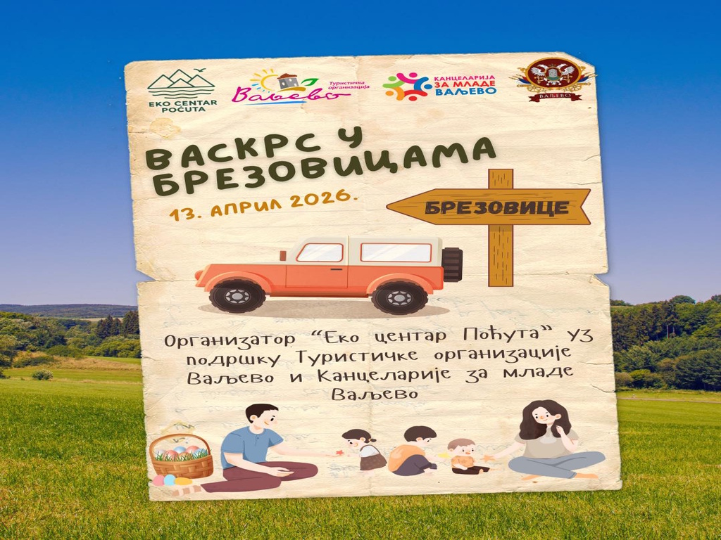 Vaskrs u Brezovicama