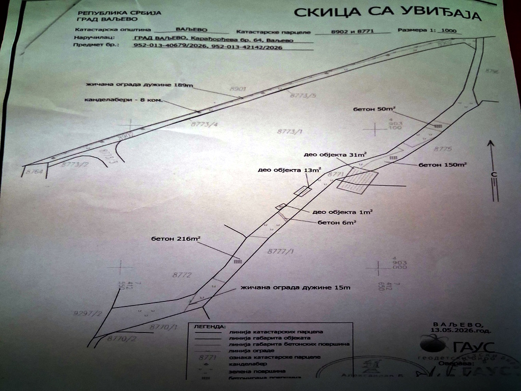 Svanuće -skica uviđaja Svanuće -skica uviđaja