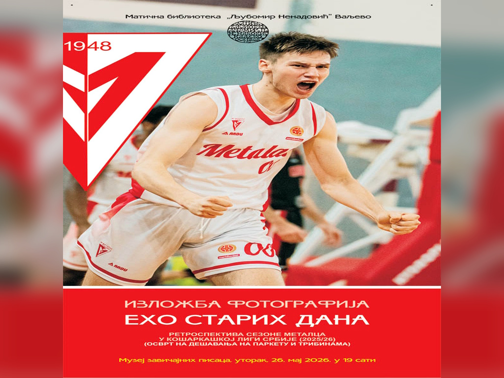 Eho starih dana -izložba Eho starih dana -izložba